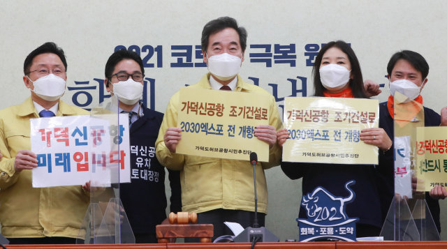 더불어민주당 이낙연(가운데) 대표 등이 24일 국회에서 가덕도허브공항시민추진단 이지후 상임대표로부터 가덕신공항특별법 통과 촉구 서한을 받은 뒤 기념 촬영을 하고 있다. 김종호 기자 kimjh@