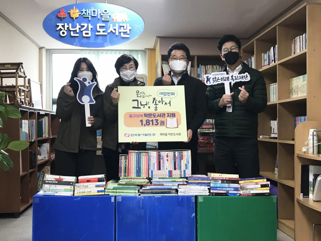 한국동서발전 직원과 관계자들이 리사이클링 전달식 후 기념 촬영을 하고 있다. 동서발전 제공