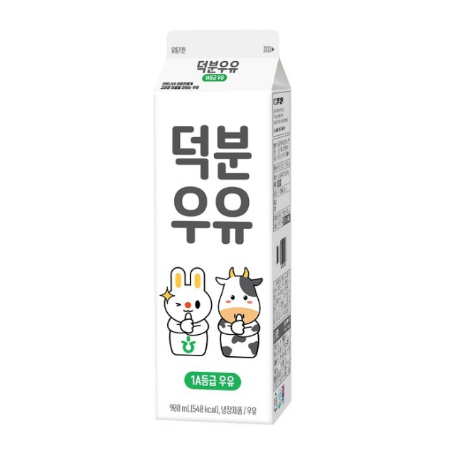 협 하나로유통이 남양유업과 함께 출시한 덕분우유. 판매 금액의 5%를 코로나19로 고생하는 의료진을 위해 후원하게 된다. 농협 제공