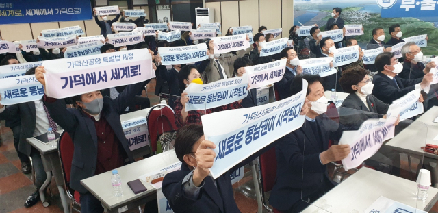 26일 오후 3시 40분께 가덕신공항 특별법이 국회 본회의를 통과하자 부산상공회의소에 모인 지역 기업인들과 시민단체 관계자들이 환호하고 있다. 김영한 기자 kim01@