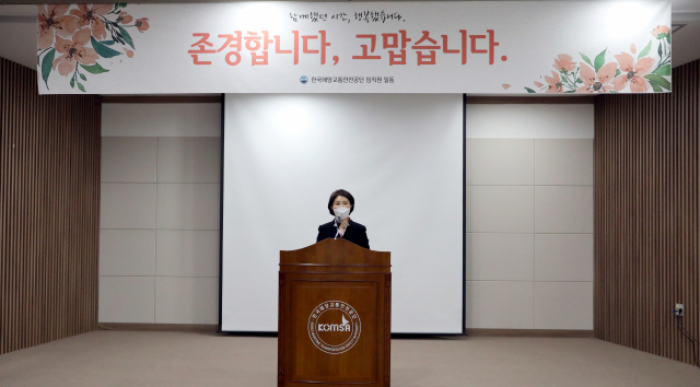 이연승 한국해양교통안전공단(KOMSA) 초대 이사장이 26일 세종 본사 2층 대강당에서 열린 퇴임식에서 퇴임사를 하고 있다. KOMSA 제공