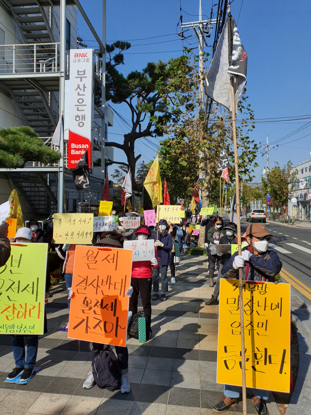 지난해 10월 29일 부산 강서구청 앞에서 화전우방아이유쉘 입주민들이 시행사의 월세 전환 요구를 규탄하는 집회를 하고 있다. 부산일보DB