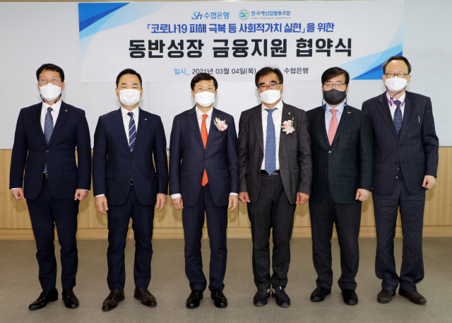 김철환 Sh수협은행 기업그룹 부행장(왼쪽 3번째)과 김기웅 한국예선업협동조합 이사장(오른쪽 3번째) 등 관계자들이 ‘동반성장 금융지원 업무협약’을 체결한 후 기념촬영을 하고 있다. 수협은행 제공