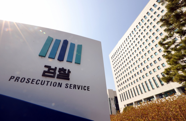 8일 서울 서초구 대검찰청 모습. 대검은 이날 검찰총장 직무대행을 맡은 조남관 대검 차장검사 주재로 전국고검장회의를 열어 총장 공석에 따른 조직안정 방안 등을 논의할 예정이다. 연합뉴스