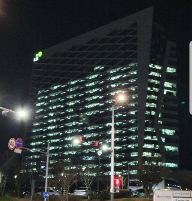 진주에 있는 LH 본사 사옥 전경. 온라인 커뮤니티