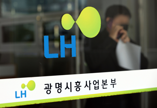 9일 경기남부경찰청 반부패경제범죄수사대가 'LH임직원 신도시 투기 의혹' 수사와 관련해 LH 본사와 과천의왕사업본부, 광명시흥사업본부 등에 대해 압수수색을 진행했다. 사진은 이날 오후 경기 광명 한국토지주택공사 광명시흥사업본부 모습. 연합뉴스