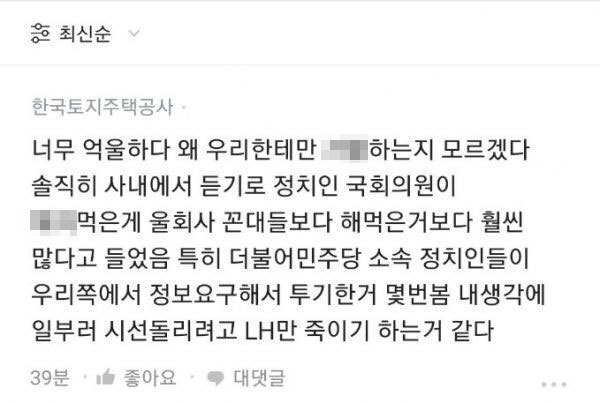 블라인드 캡처