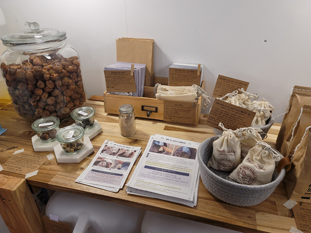 '천연제작소' 천연 세제 열매 '소프넛'.