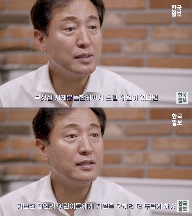 오세훈 국민의힘 서울시장 후보. 한국일보 유튜브 영상 캡처