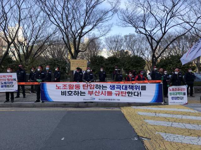 17일 오전 8시 30분께 부산시청 앞에서 민주노총 전국공공운수노조 부산시재활용센타 지회 조합원들이 부산시와 사측을 규탄하는 집회를 열었다. 이상배 기자 sangbae@