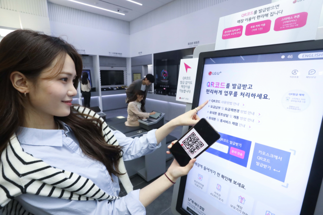 LG유플러스가 ‘비대면’ 트랜드에 발맞춰 ‘무인 매장’을 열었다.사진:LG유플러스 제공