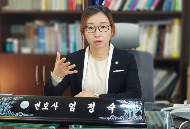 엄정숙 부동산 전문변호사. 법도 종합법률사무소 제공