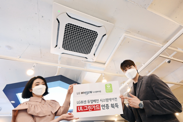 LG전자 모델이 서울 남가좌동 런앤런스터디카페에 설치된 ‘LG 휘센 듀얼베인 시스템 에어컨’을 소개하고 있다.LG전자 제공