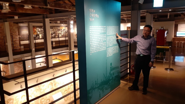 2013년 개관한 인천시의 한국근대문학관 모습. 부산일보DB