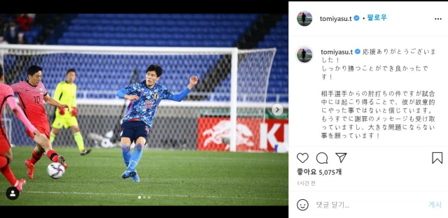 도미야스 다케히로 인스타그램 캡처