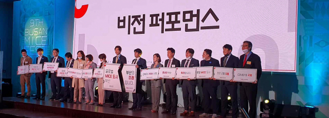 부산 최대 마이스(MICE) 기업 단체인 (사)부산컨벤션산업협회가 30일 창립총회를 갖고 공식 출범한다. 지난해 열린 발대식 장면. 부산컨벤션산업협회 제공