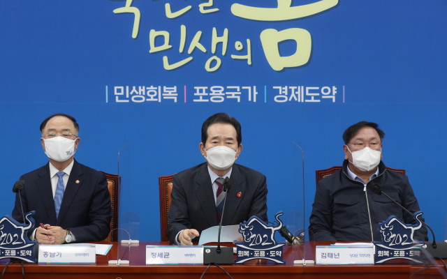 정세균 국무총리가 28일 서울 여의도 국회에서 열린 부동산 투기 근절 및 재발 방지대책을 위한 고위당정협의회에서 발언하고 있다. 연합뉴스