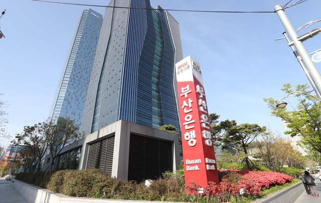 문현금융단지 부산은행 본점. 부산일보DB