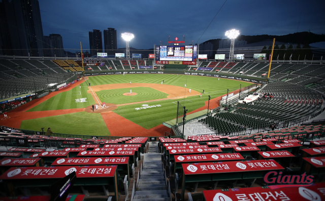 지난해 5월 8일 코로나19로 인해 무관중 경기로 열린 2020시즌 프로야구 부산 사직야구장 개막전. 롯데 자이언츠 제공