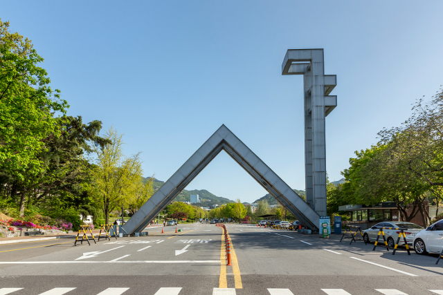서울대학교. 부산일보 DB