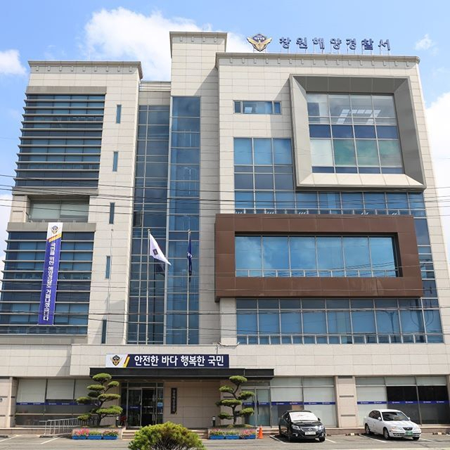 창원해양경찰서