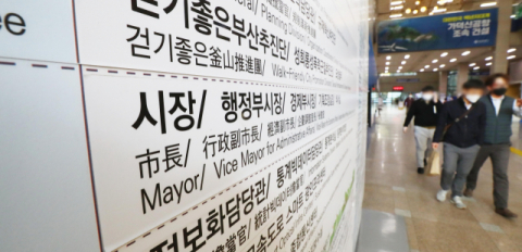 아·태 도시 관광·외교 협력 강화