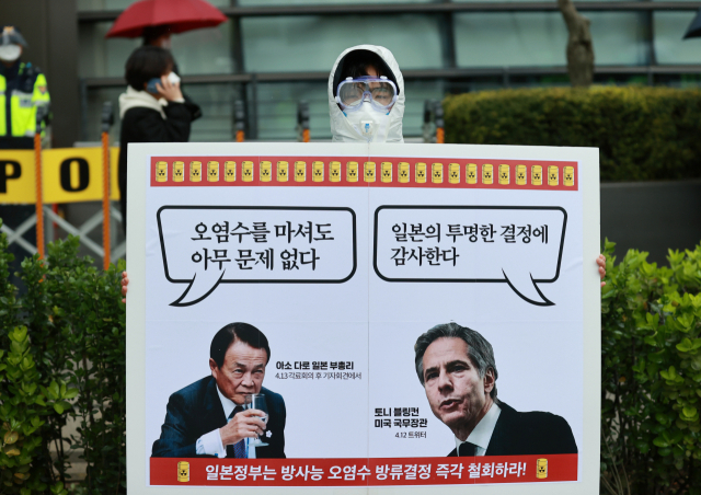 민중공동행동에 참여하고 있는 시민사회단체 회원들이 지난 17일 서울 종로구 주한일본대사관 앞에서 일본 정부의 후쿠시마 원전 방사성 물질 오염수 방류를 규탄하며 팻말 시위를 벌이고 있다. 연합뉴스