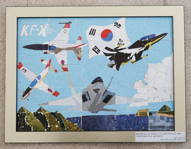 KAI에 전달된 부산 동신초교 6학년1반 학생들이 국산 전투기 개발을 응원하며 만든 콜라주 액자 작품. KAI 제공