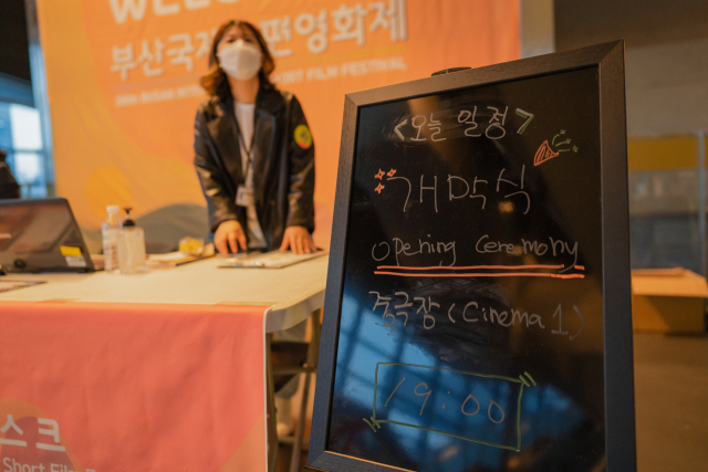 21일 오후 7시 영화의전당 중극장에서 제38회 부산국제단편영화제 개막식이 열렸다. BISFF 제공