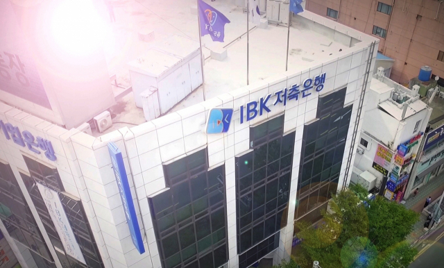 IBK저축은행은 IBK금융그룹 계열사 중 유일하게 부산에 본점을 두고 있다. 부산시 부전동에 위치한 IBK저축은행 본점 건물. IBK저축은행 제공