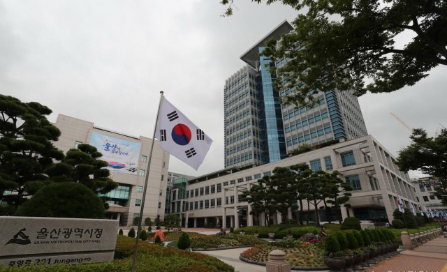 울산시청. 부산일보DB