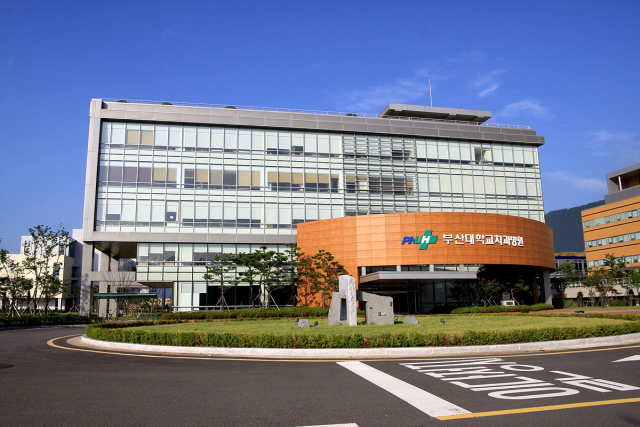 경남 양산에 위치한 부산대치과병원 전경. 부산대치과병원 제공