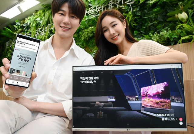 LG전자 모델들이 개편된 홈페이지를 소개하고 있다.LG전자 제공