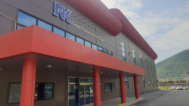 압력용기 부문에 남다른 경쟁력을 보유한 부산 조선기자재기업 (주)엔케이가 자체 기술력과 노하우로 이번에는 수소 저장·운송 시장에 도전장을 내밀었다. 부산 강서구 지사동 엔케이그룹 본사. 엔케이 제공