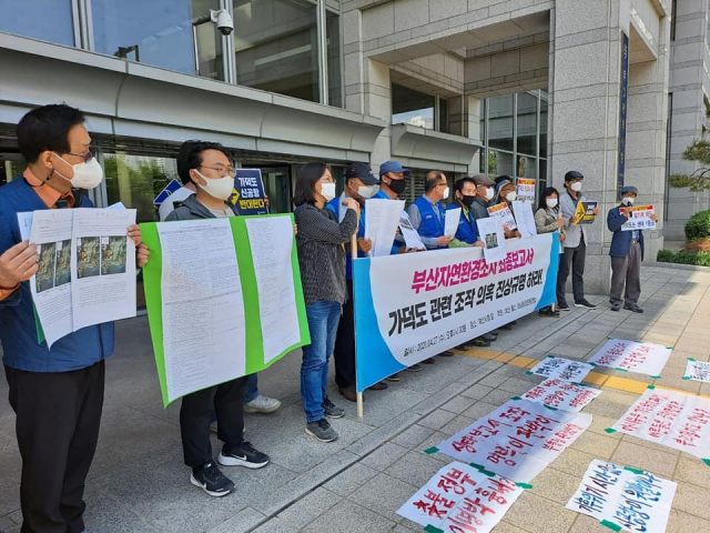 부산환경운동연합 등 9개 지역 환경운동연합은 28일 오후 부산시청 앞에서 ‘자연환경 조사보서 조작에 대한 진상규명 촉구’ 기자회견을 열었다. 부산환경운동연합 제공