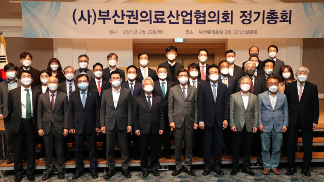 출범 14년째를 맞은 (사)부산권의료산업협의회의 정기총회가 29일 오후 부산롯데호텔에서 열렸다. 강선배 기자 ksun@