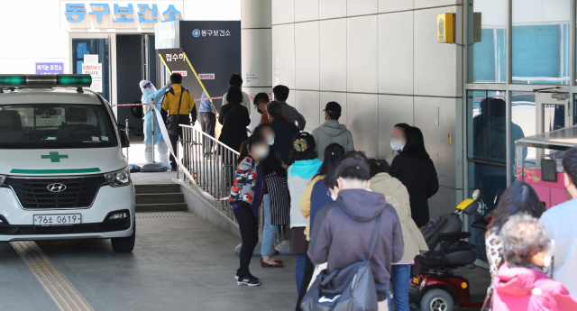 부산 동구보건소 전경. 부산일보DB