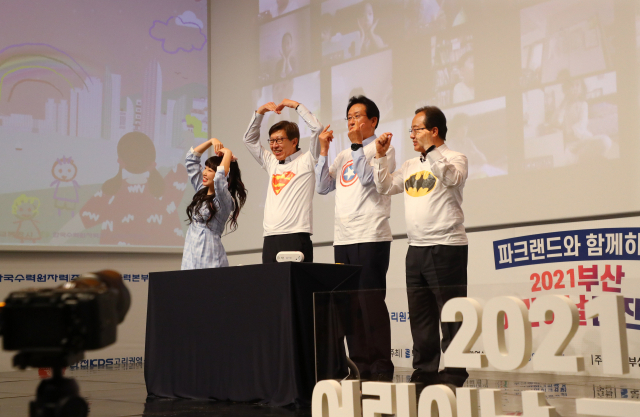 박형준 부산시장, 김진수 부산일보사 사장, 김석준 부산시 교육감이 머리 위로 하트를 그려 보이고 있다. 정종회 기자
