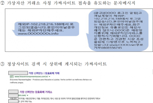 과기정통부 제공