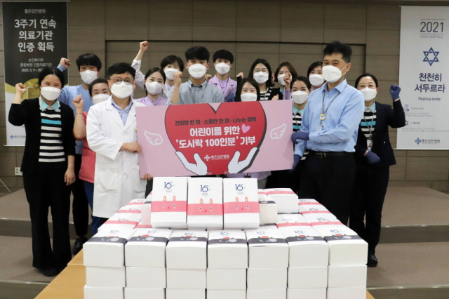 좋은강안병원, 어린이 날 행사