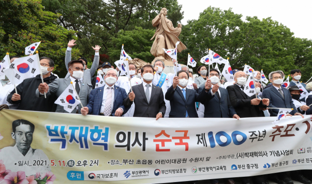 11일 오후 2시 부산진구 초읍동 어린이 대공원 내 박재혁 의사 동상 앞에서 박재혁 의사의 순국 100주년을 추모하는 행사가 열렸다. 변은샘 기자 iamsam@