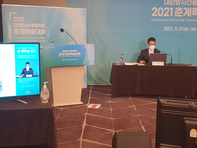 동남권원자력의학원 이만우 의학물리연구팀장 발표 모습. 동남권의학원 제공
