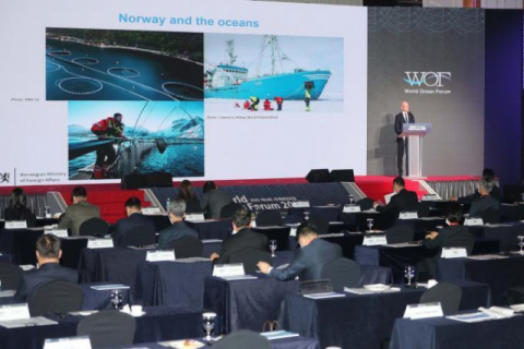 2020 제14회 세계해양포럼 행사 사진. 부산시 제공.