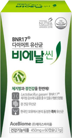 사진은 네비팜 '바이크롬 코 유산균(위쪽)'과 에이스바이옴 '비에날씬 플러스'. 각 사 제공