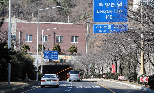 부산 백양터널. 부산일보DB