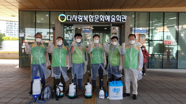 공무원연금공단 부산지부·부산상록캠프지기봉사단, 방역봉사 실시