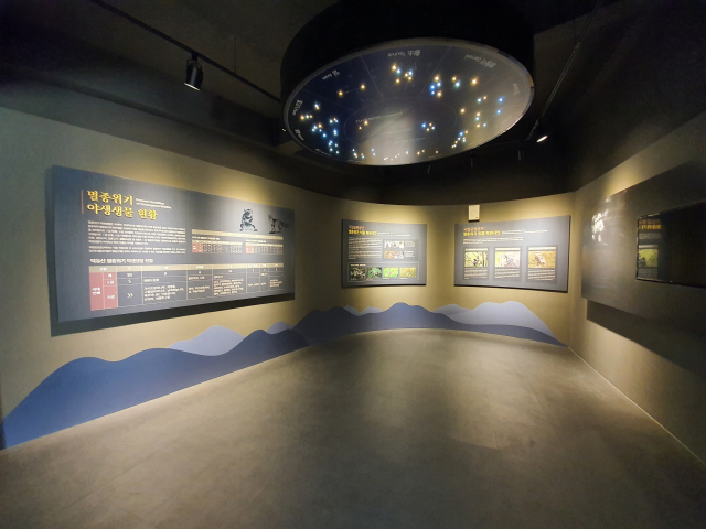 전시실은 동행길이라는 주제로 생태와 문화탐방, 탄소중립과 환경교육 프로그램을 체험할 수 있는 공간으로 구성했다. 덕유산 국립공원사무소 제공