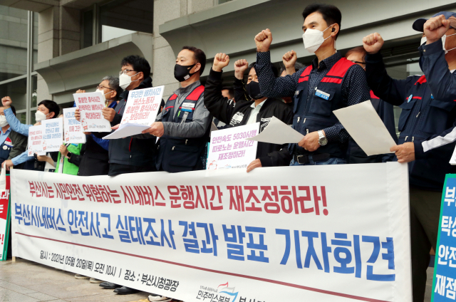 민주버스본부 부산경남지부 회원들이 20일 오전 부산시청 광장에서 부산시내버스 운행 실태조사 결과 발표 기자회견을 하고 있다. 강원태 기자 wkang@