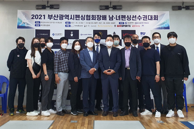 부산펜싱협회, 회장배 남·녀펜싱선수권대회 개최