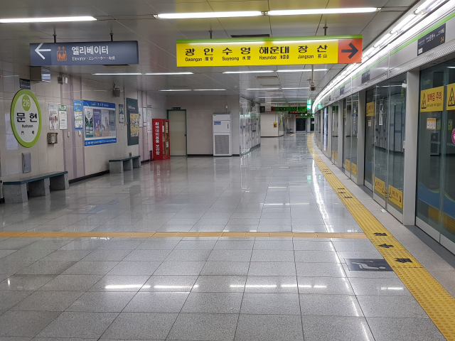 부산도시철도 2호선 문현역 승강장